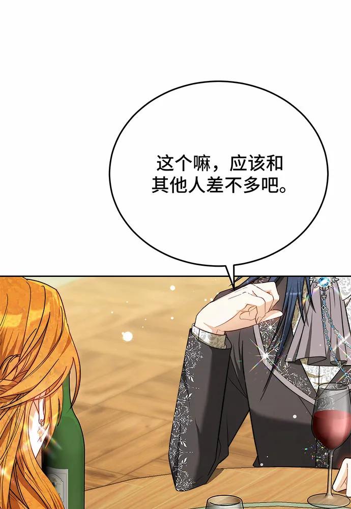 第53话119