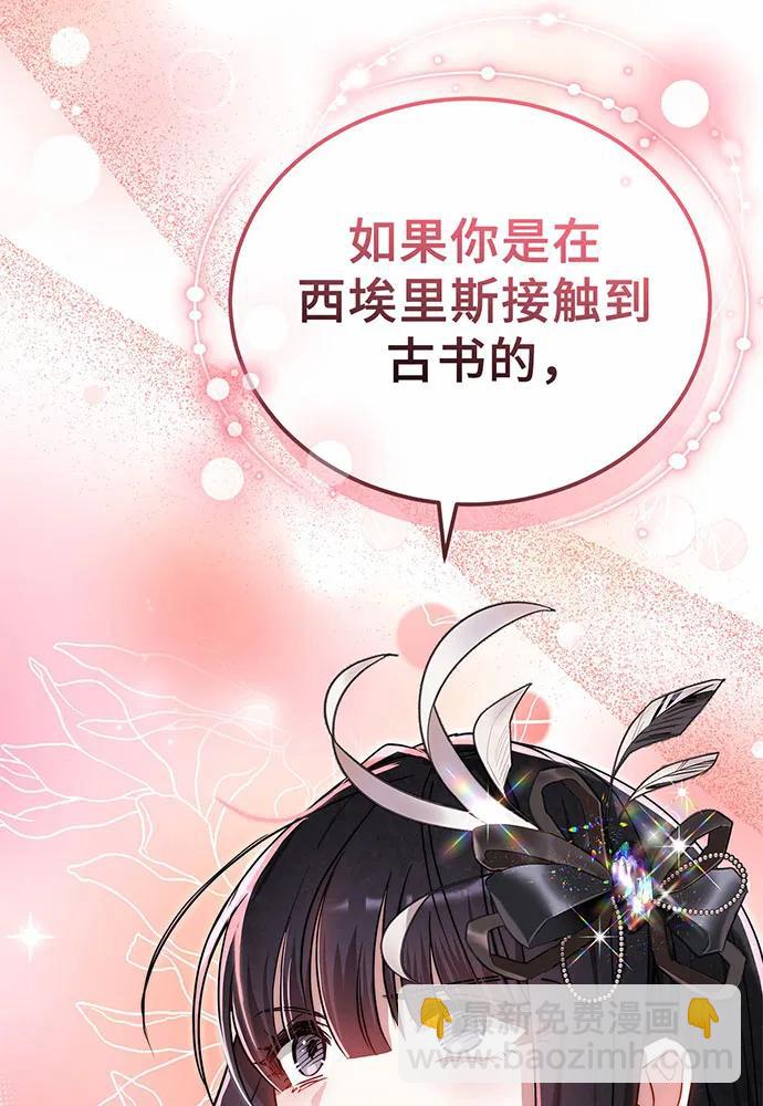 第53话13