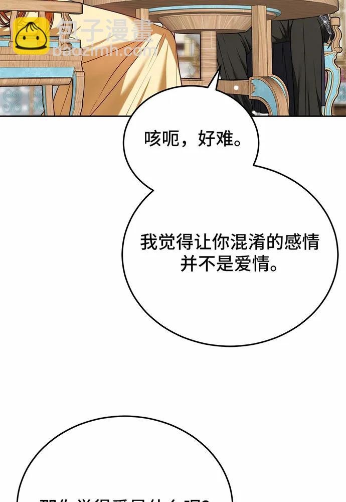 第53话138