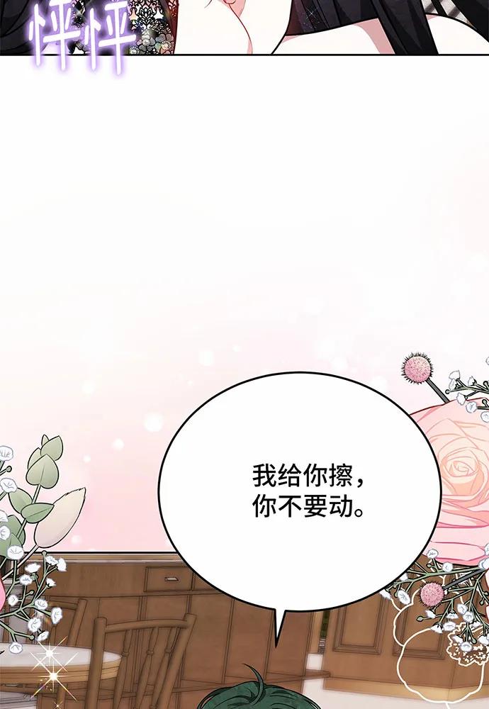 第53话163