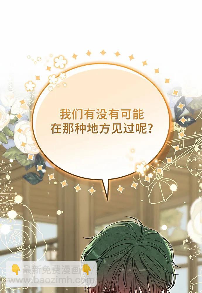 第53话21