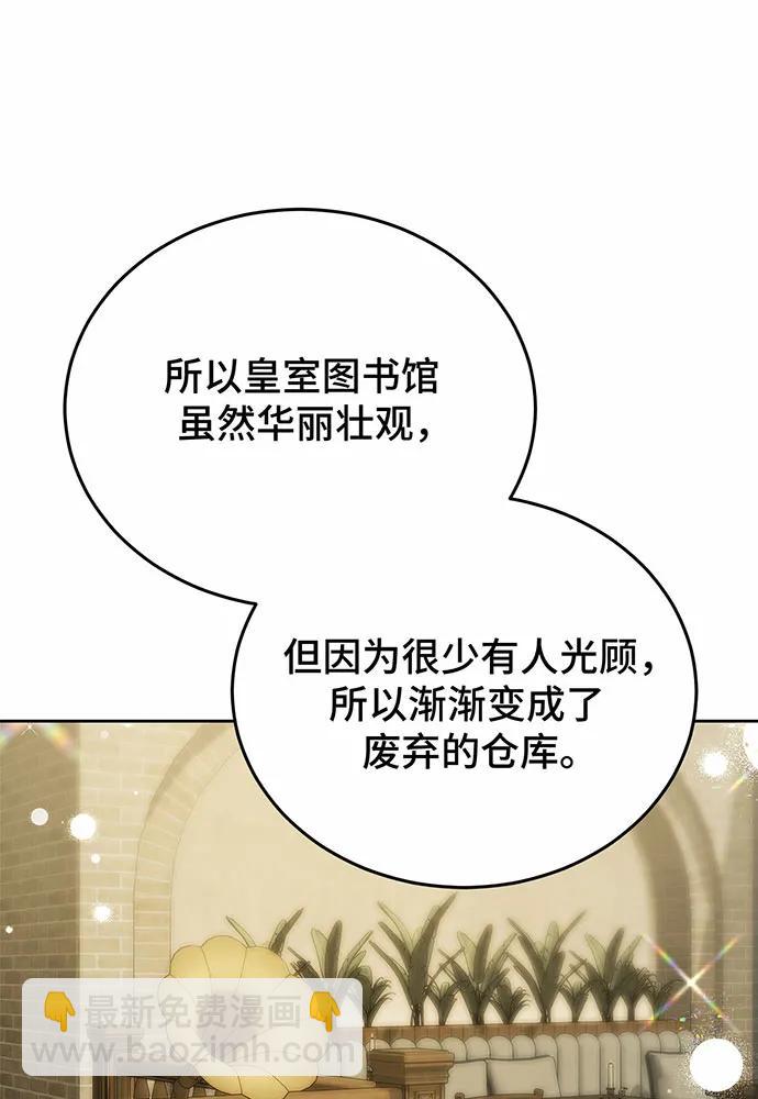 第53话3
