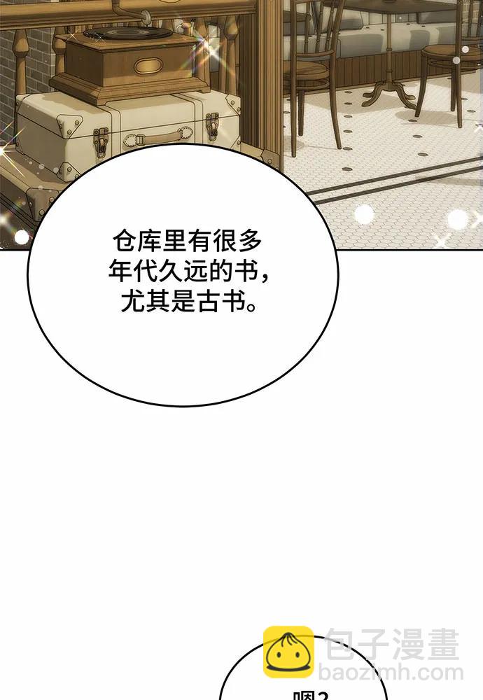 第53话4