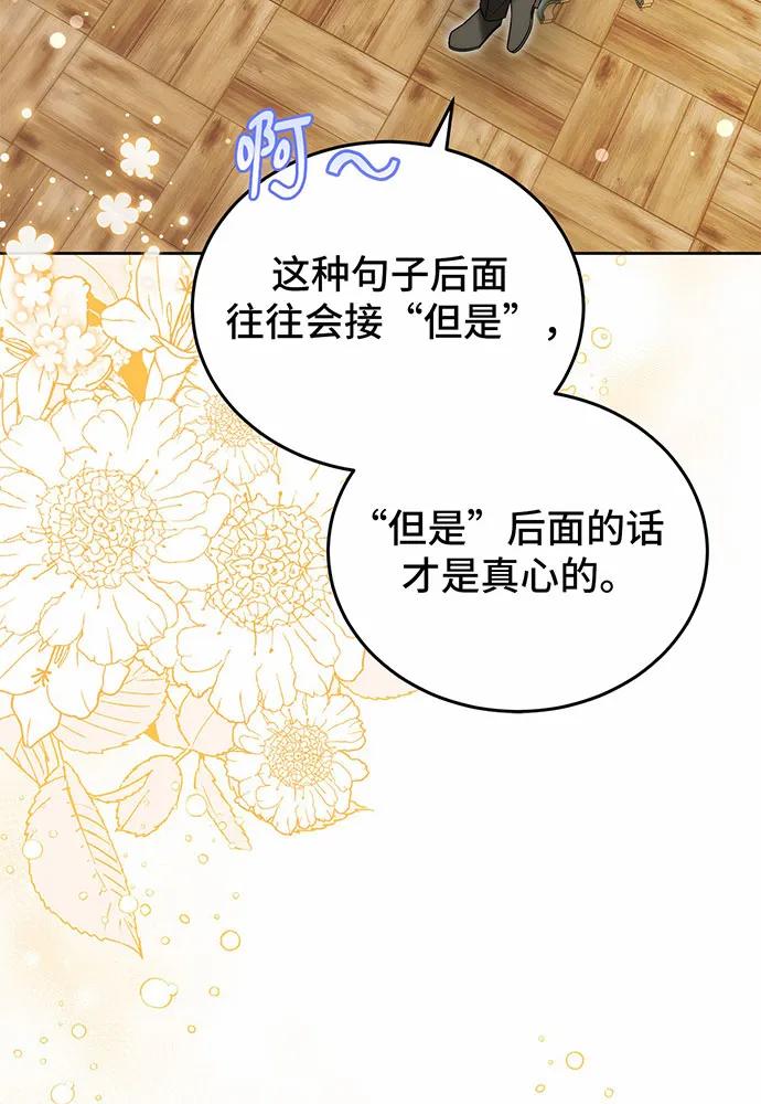 第53话44