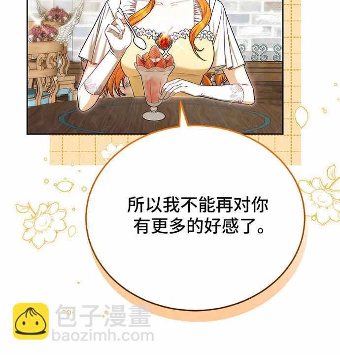 第53话46