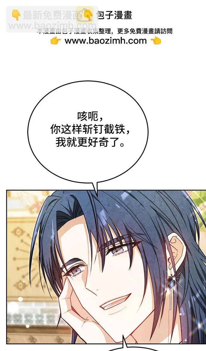 第53话47