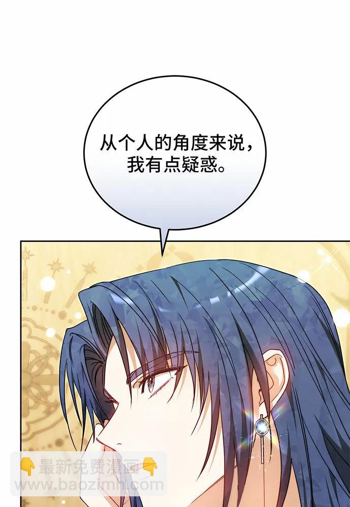 第53话55