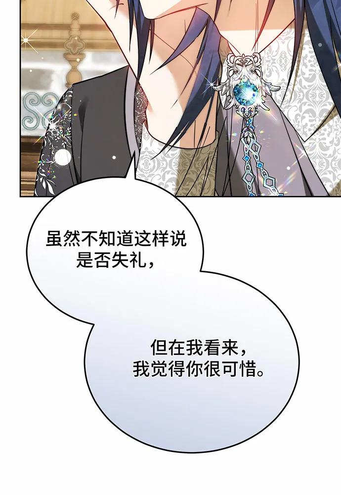 第53话56