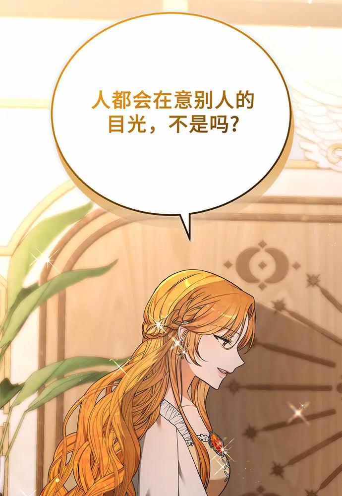 第53话66
