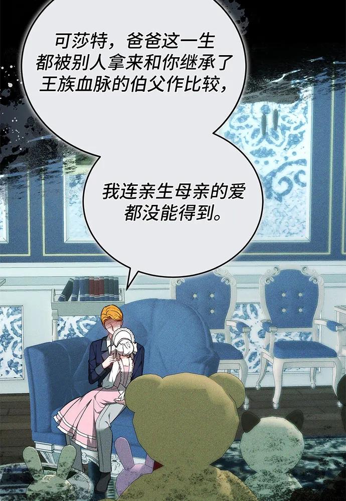 第53话71