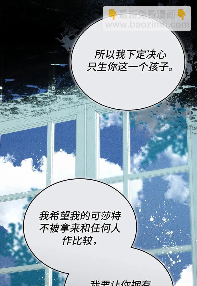 第53话73