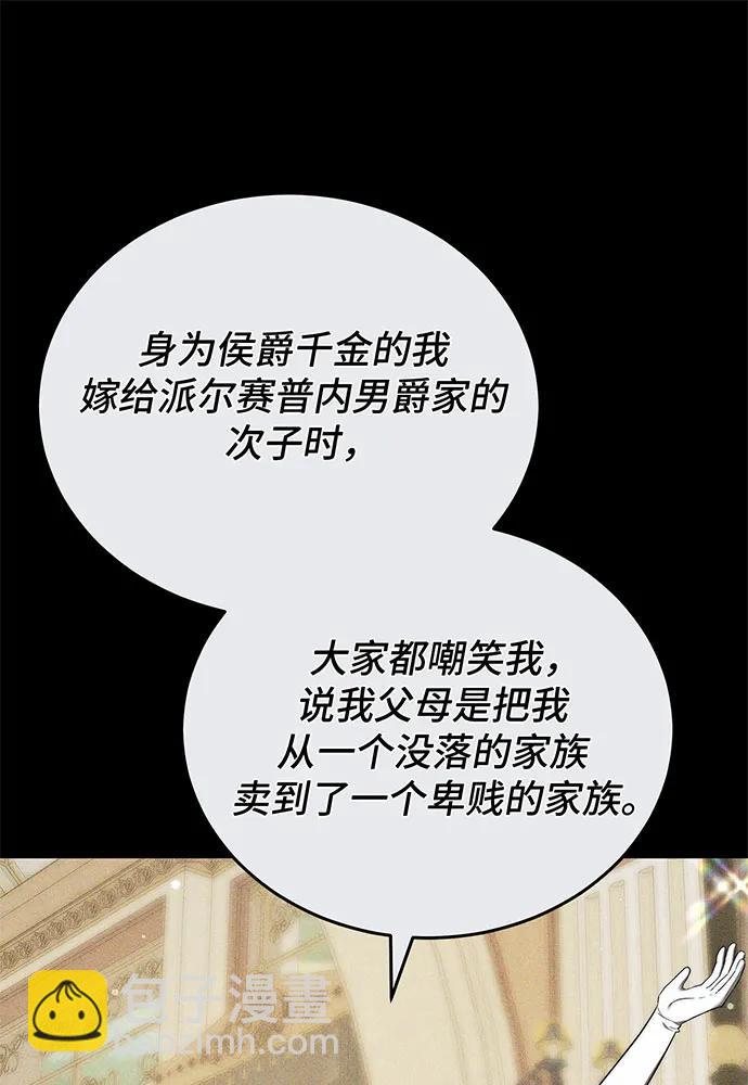 第53话75