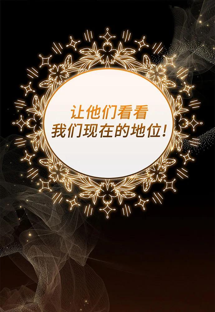 第53话79