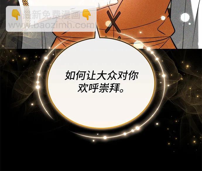 第53话84