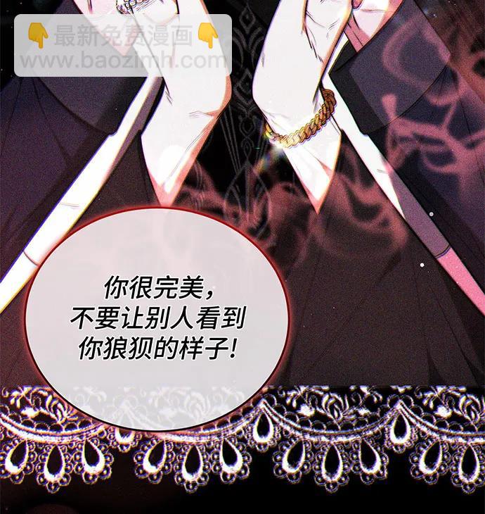 第53话87