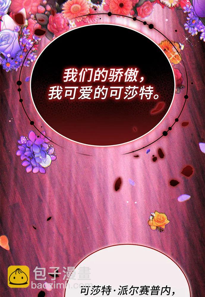 第53话90