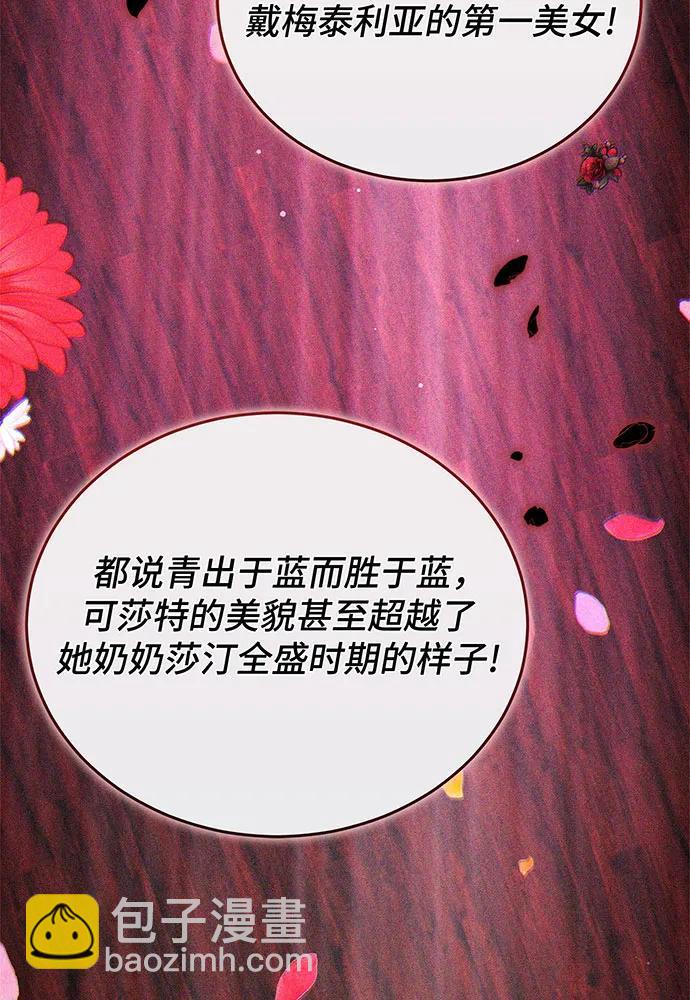 第53话91