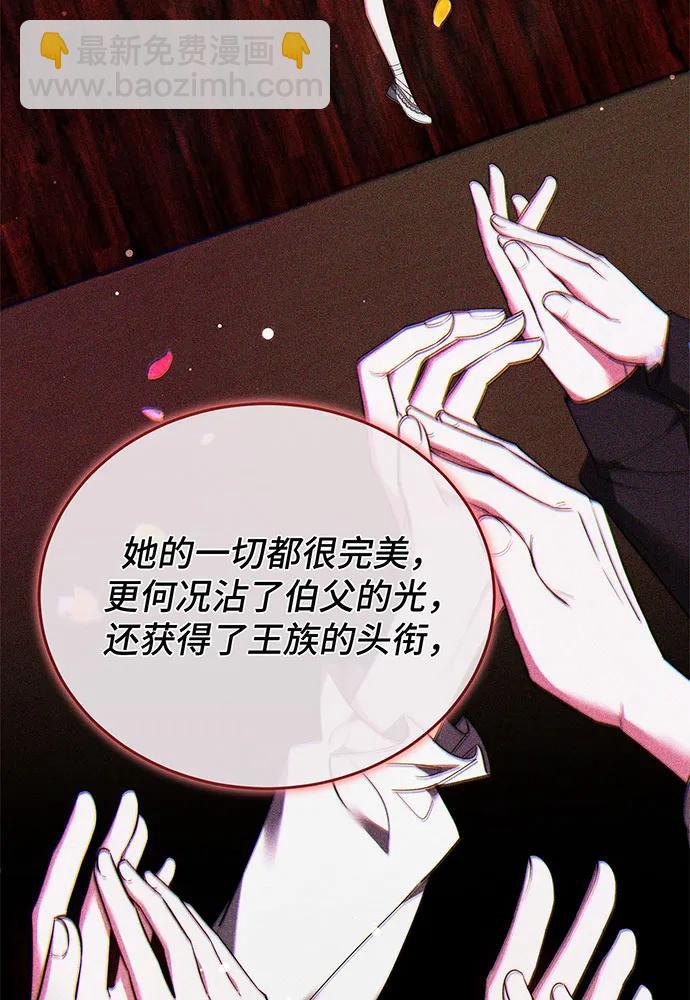 第53话93