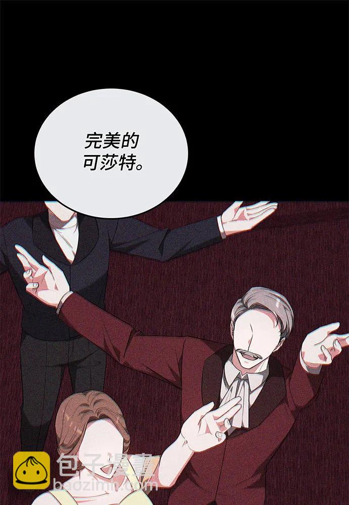 第53话95