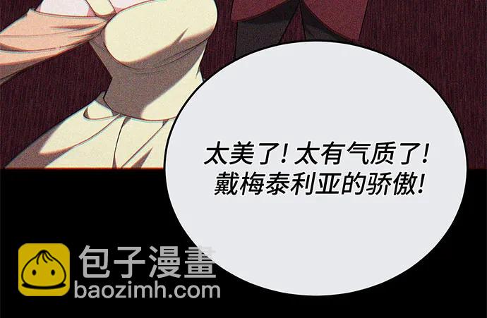 第53话96