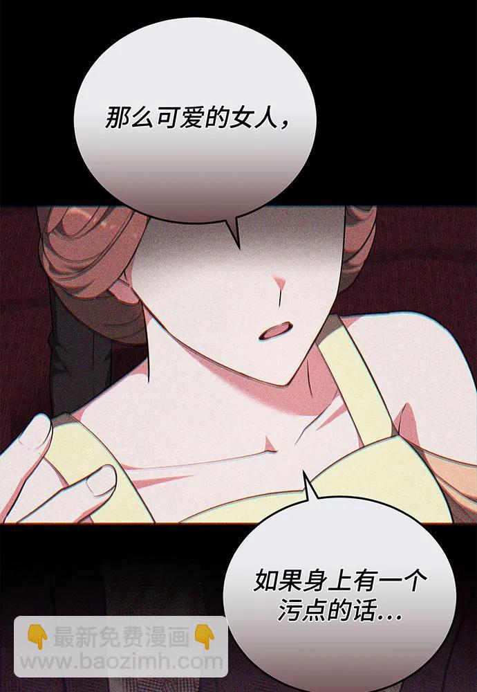 第53话97