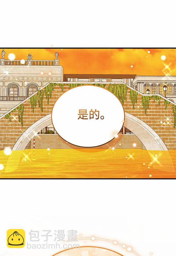 第54话106