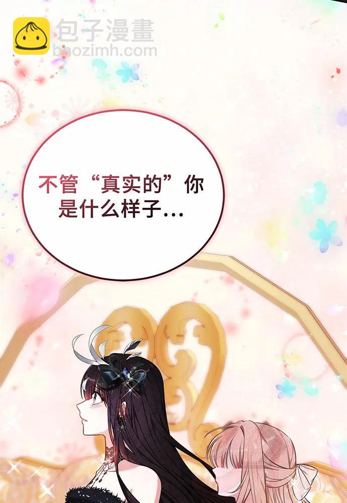 第54话109