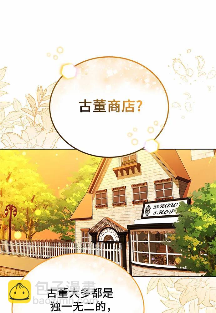 第54话11