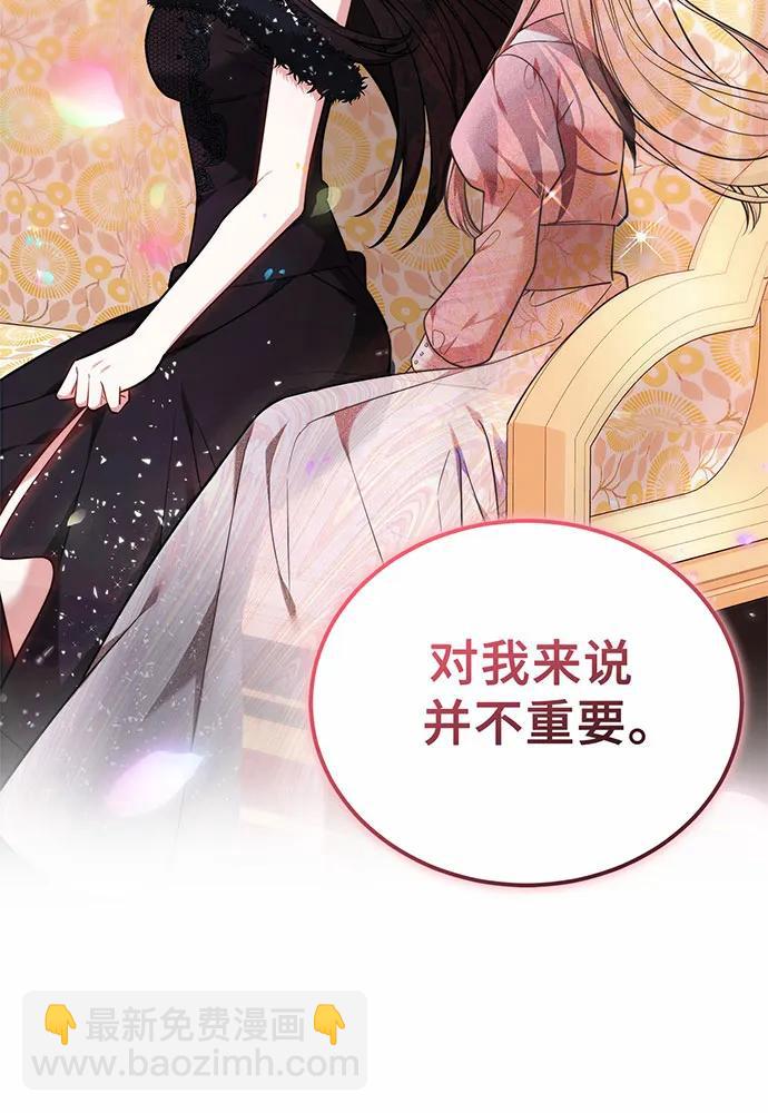 第54话110