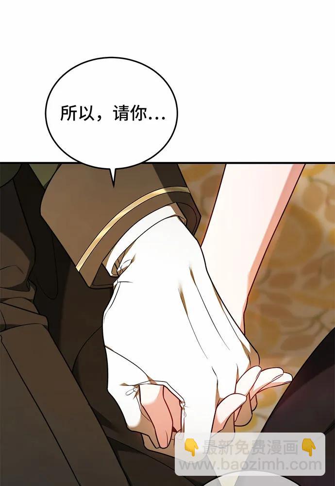 第54话112