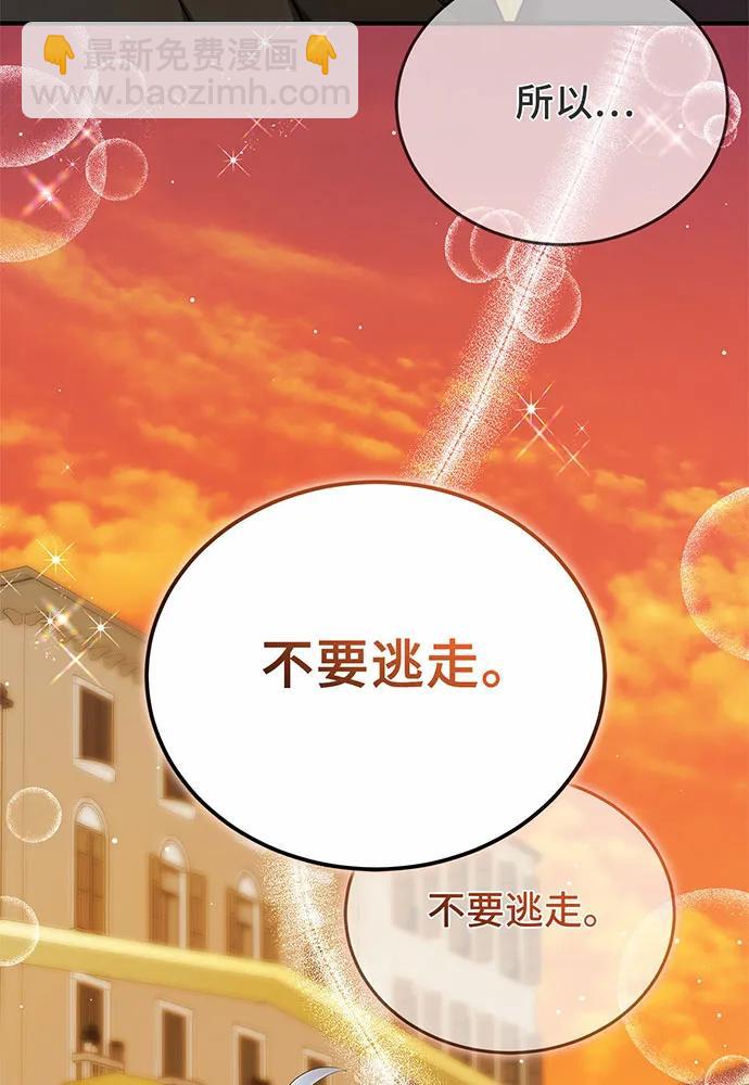 第54话113
