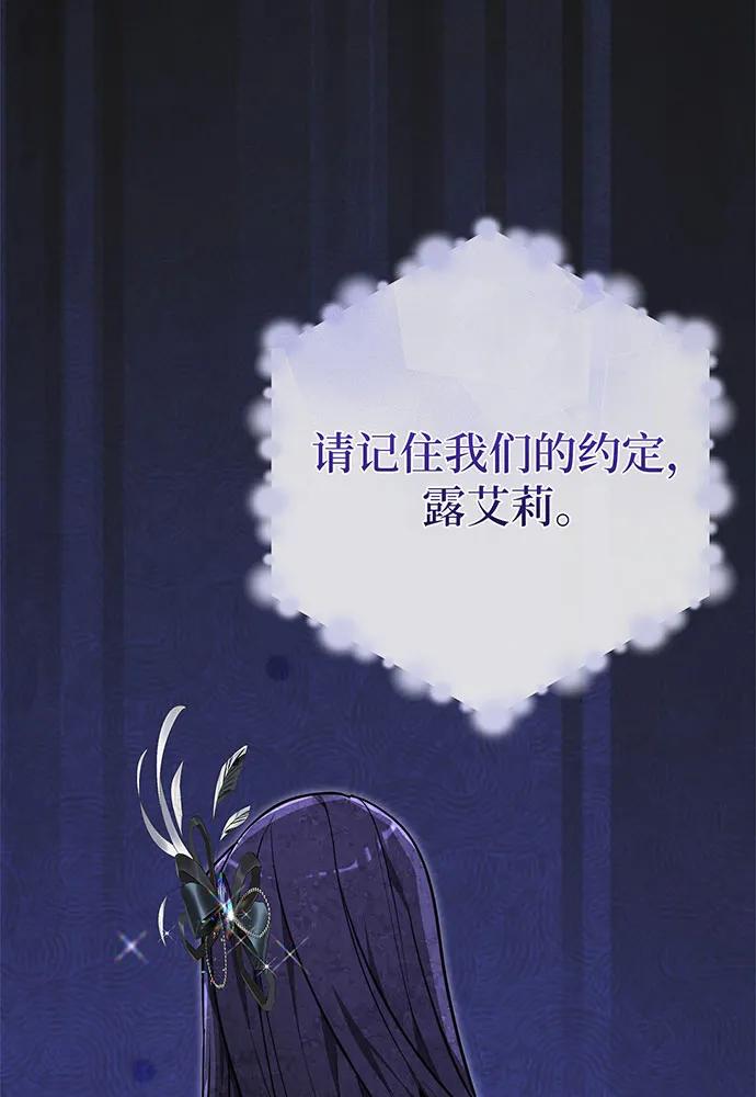 第54话119
