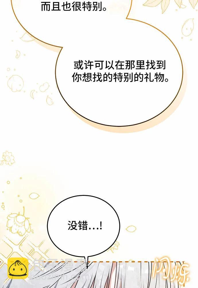 第54话12