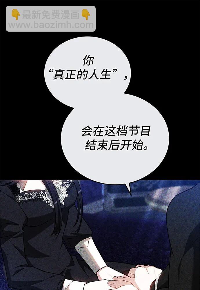 第54话121