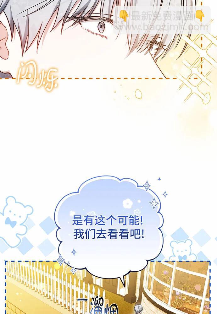 第54话13