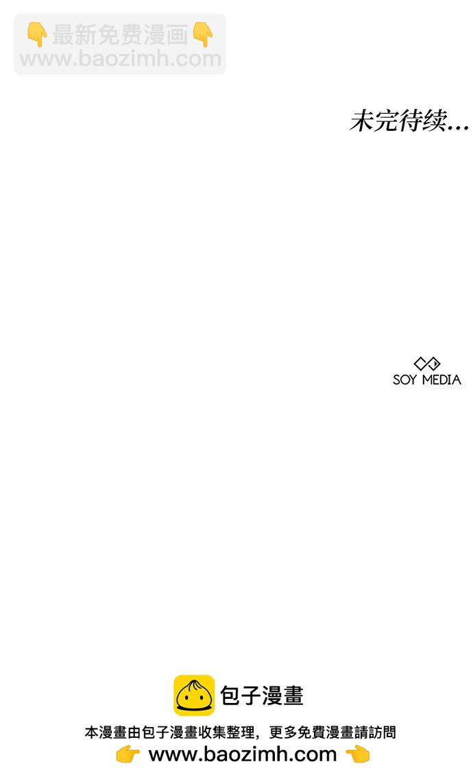 第54话144