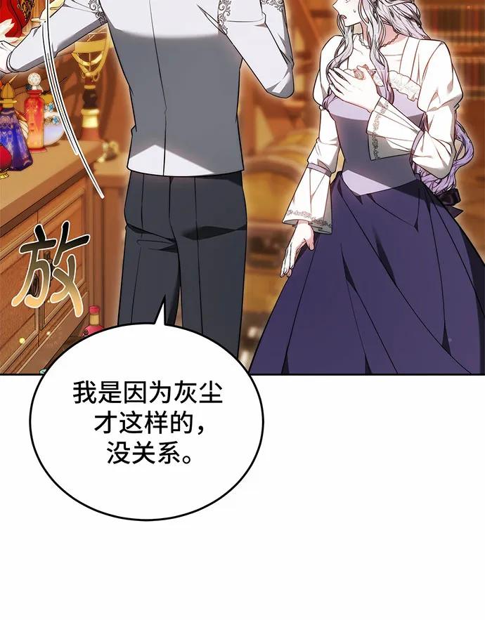第54话17
