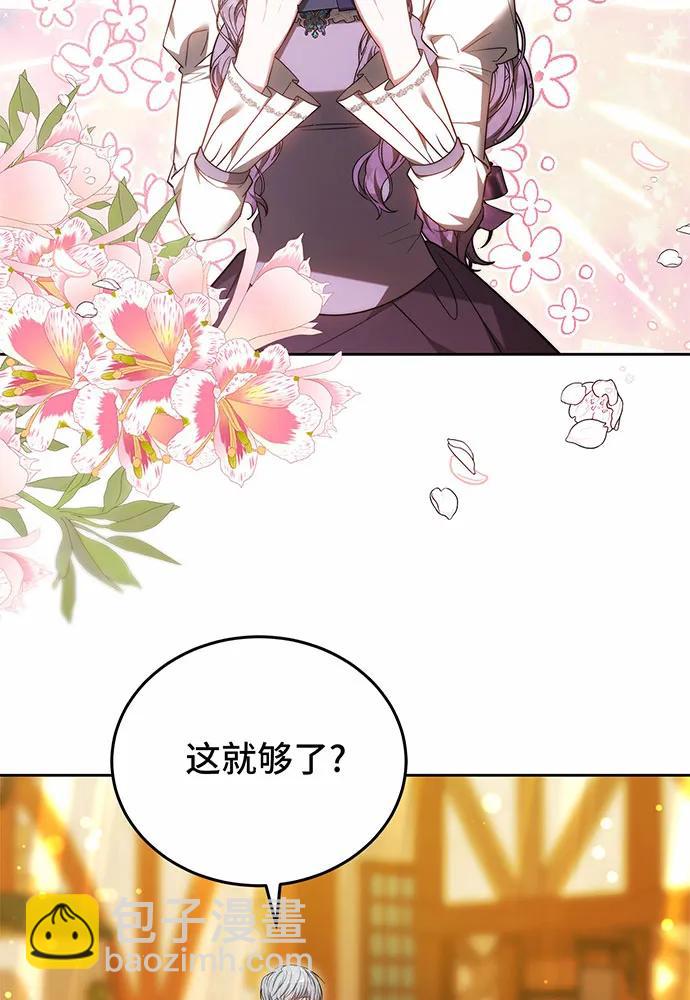 第54话2