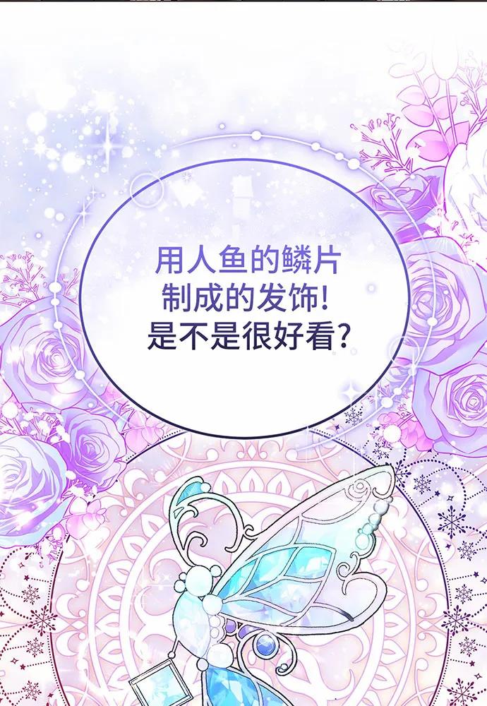 第54话20