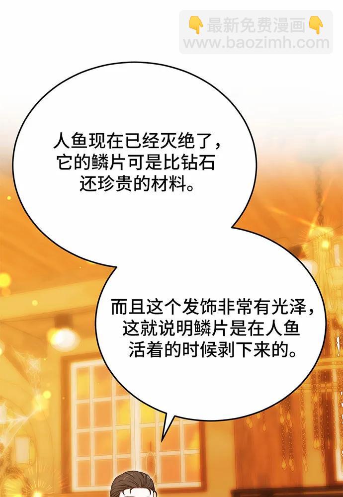 第54话22