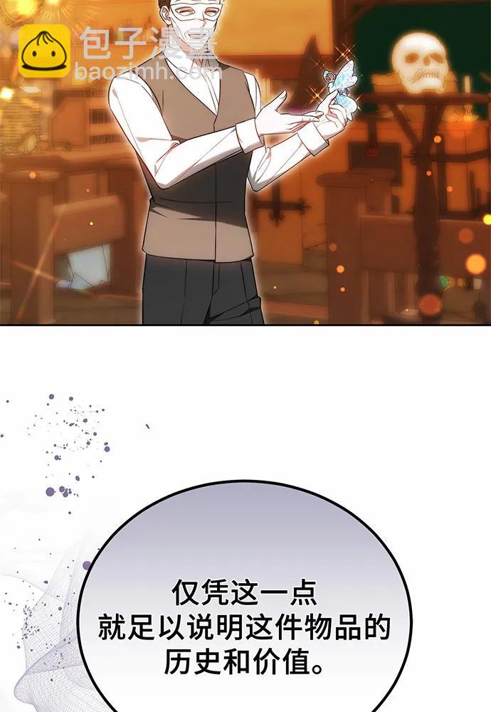 第54话23