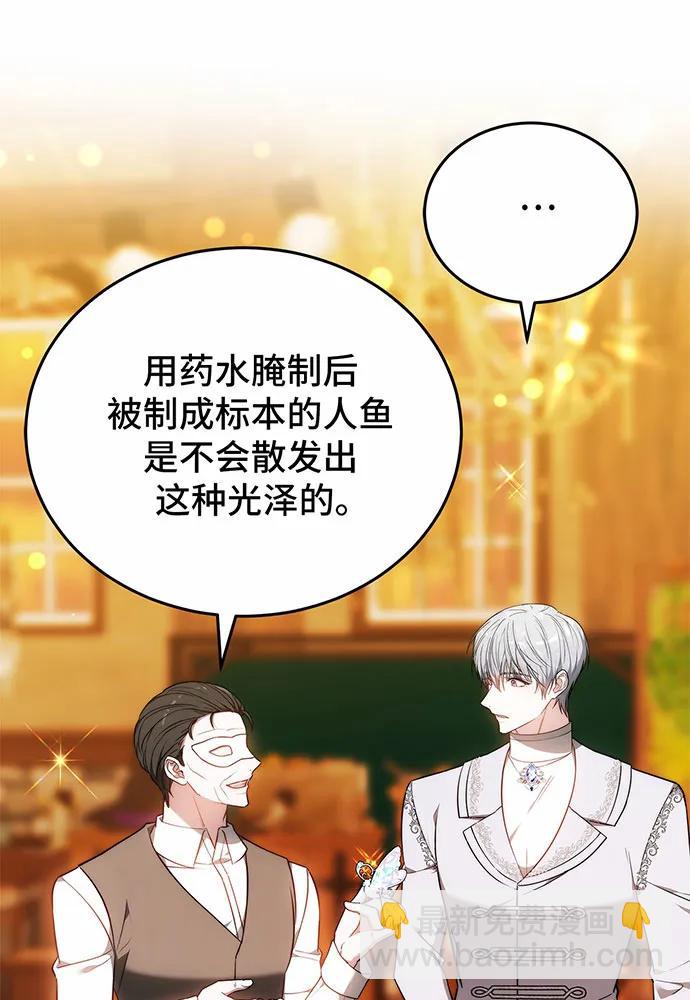 第54话25