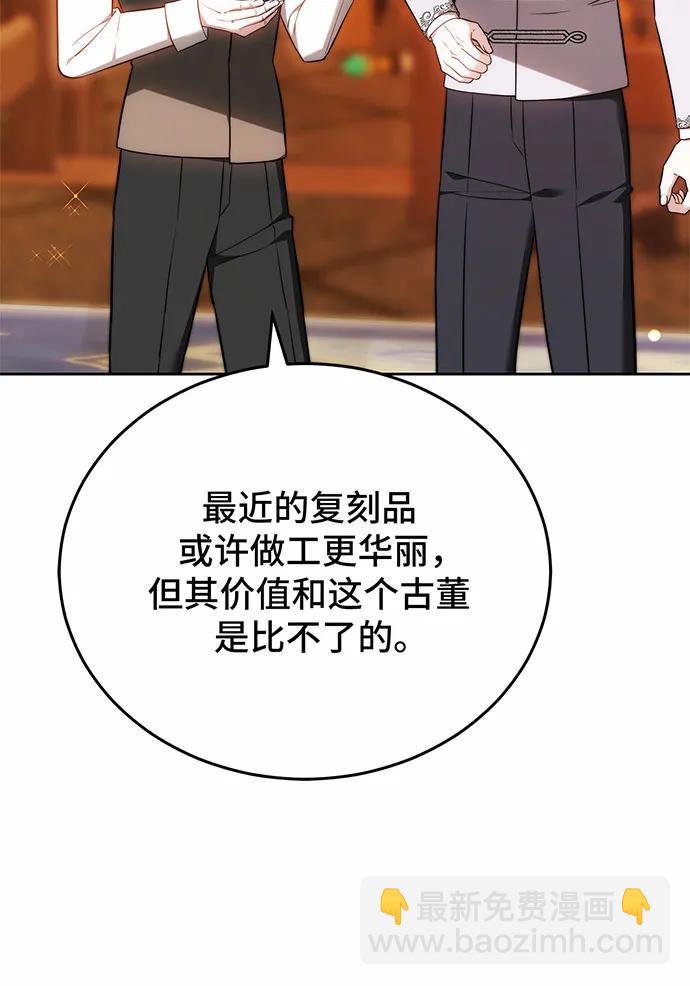 第54话26
