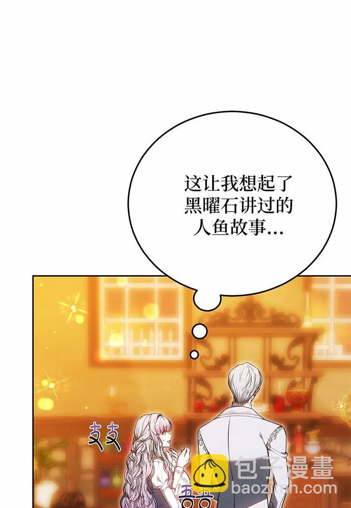 第54话27