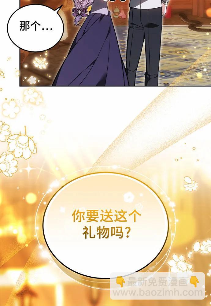 第54话28