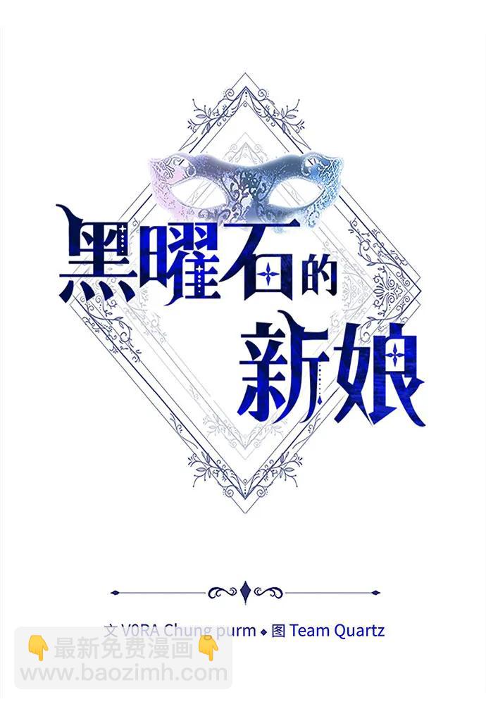 第54话31