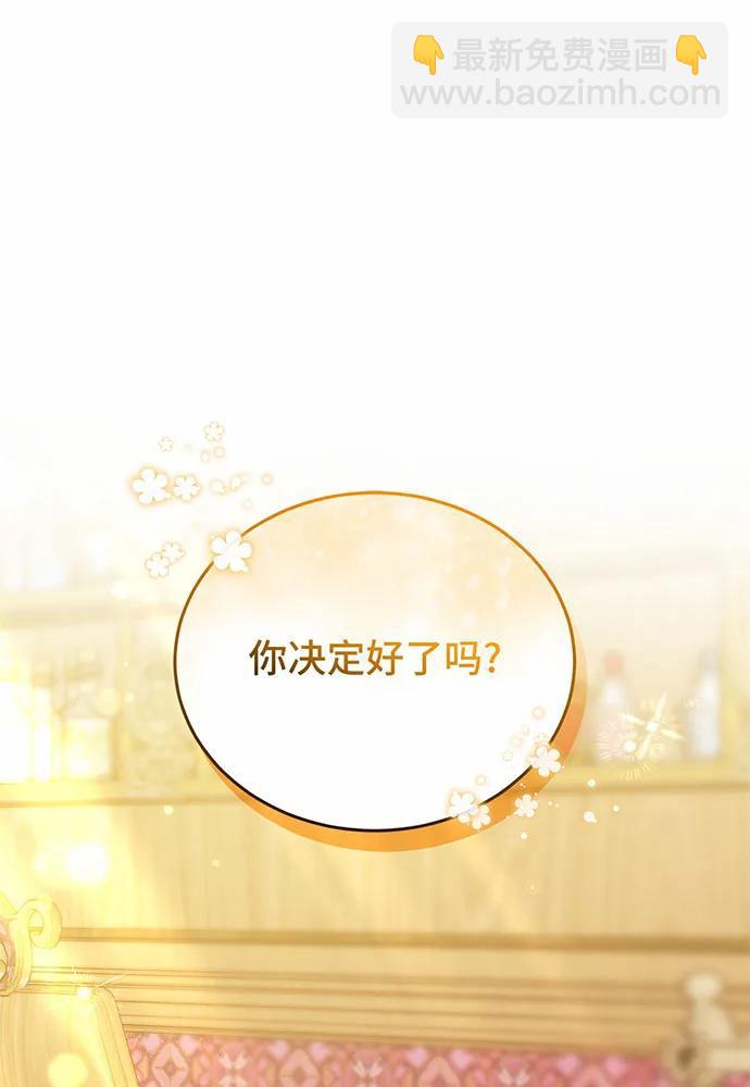 第54话33
