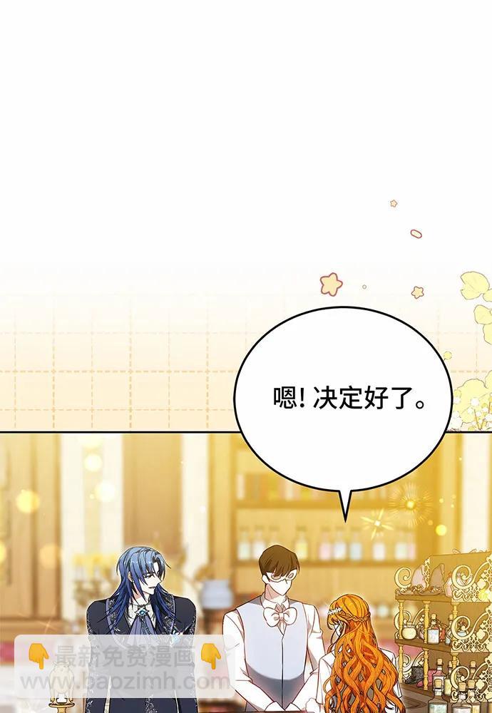 第54话36