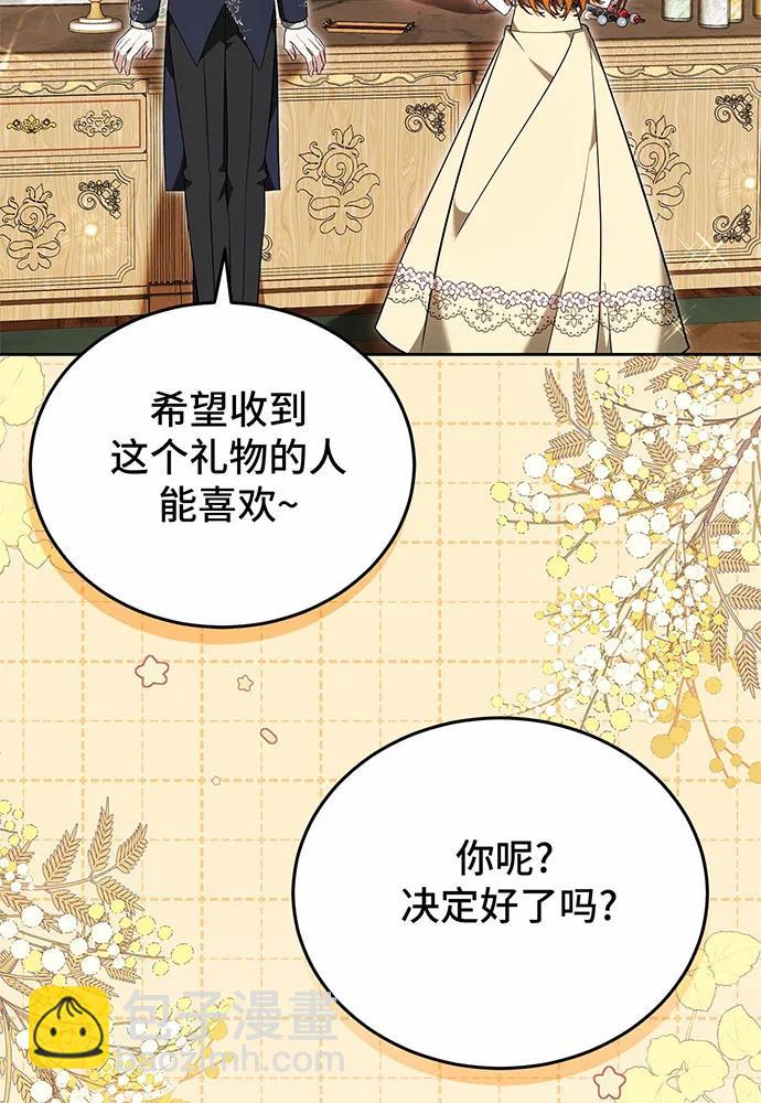 第54话37