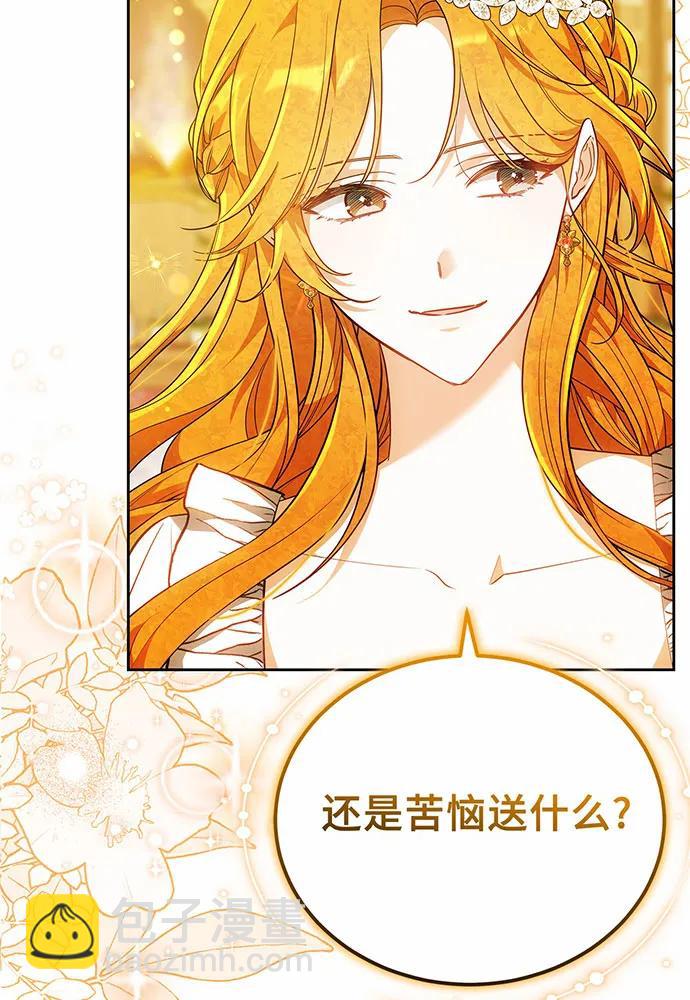 第54话39